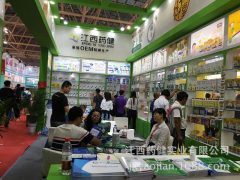 會(huì)展風(fēng)采